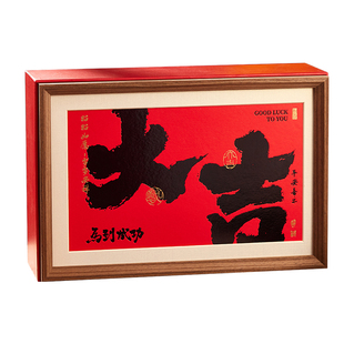 新年礼盒包装空盒高档礼盒定制包装盒定制年货零食特产定制礼品盒