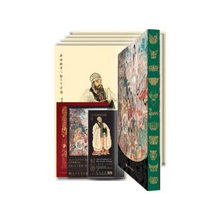 西西弗书店封神三部曲:李云中造型设计原画集1刷边三星堆版 李云中 深度解析与展现《封神演义》中人物形象的艺术作品