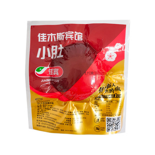 佳木斯宾馆红肠小肚佳宾红肠香肠系列松仁小肚年货必选哈尔滨红肠