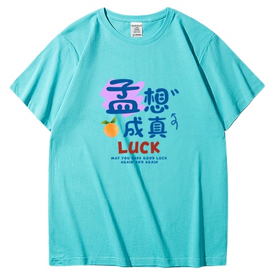 姓氏定制彩色t恤闺蜜装短袖