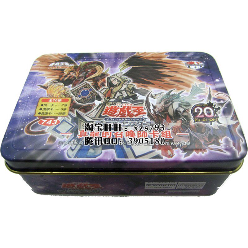 游戏王卡组 真龙的召唤师卡组/召唤师阿莱斯特/真龙皇的复活