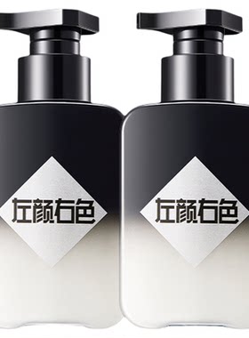 【郑恺力荐】男士洗面奶爆卖第1