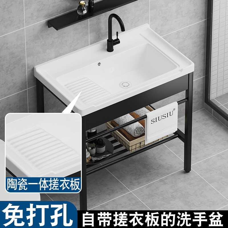 半嵌入式陶瓷洗衣盆卫生间一体盆单盆方形阳台家用台盆浴室柜盆体