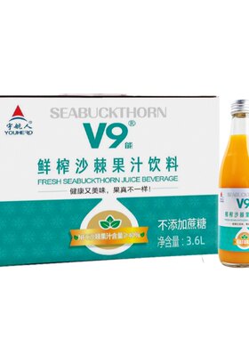 宇航人鲜榨沙棘汁0蔗糖0防腐剂