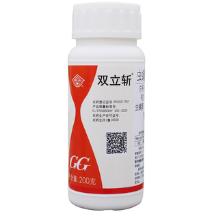 国光双立斩虫螨腈虱螨脲农药杀虫剂植物蔬菜青虫夜蛾吊丝虫洋辣子