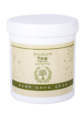 洋甘菊按摩膏舒缓敏感肌毛孔清洁