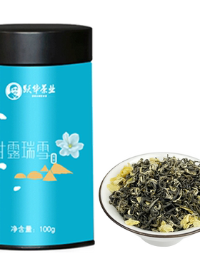 2026年新花茶四川茉莉花茶跃华蒙顶山甘露花茶飘雪罐装实惠100g