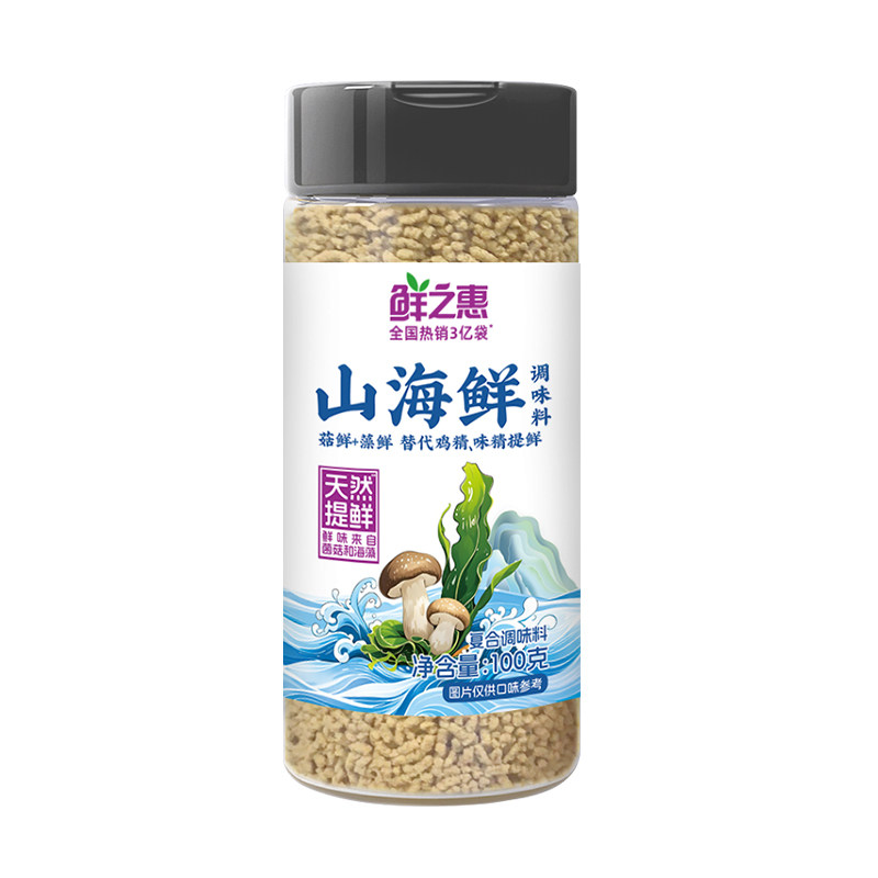 鲜之惠山海鲜山珍海味调味料0添加儿童代替盐松茸鲜鸡精味精提鲜