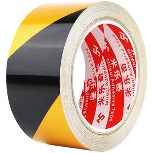 5CM宽10CM宽反光警示胶带贴黑黄反光条黑夜灯照会发光带车身贴安全警戒带反 光膜黑黄色蓝色红色反光胶带