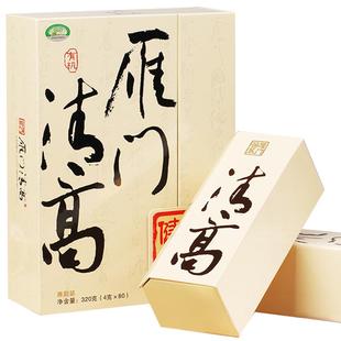 雁门清高有机黑苦荞茶山西特产春节礼盒荞麦养生茶送长辈独立小袋