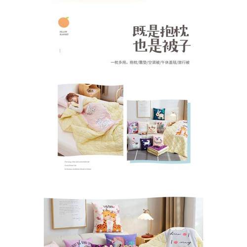 奶龙抱枕被两用二合一折叠办公室午睡空调毯子靠枕车载枕头多功能