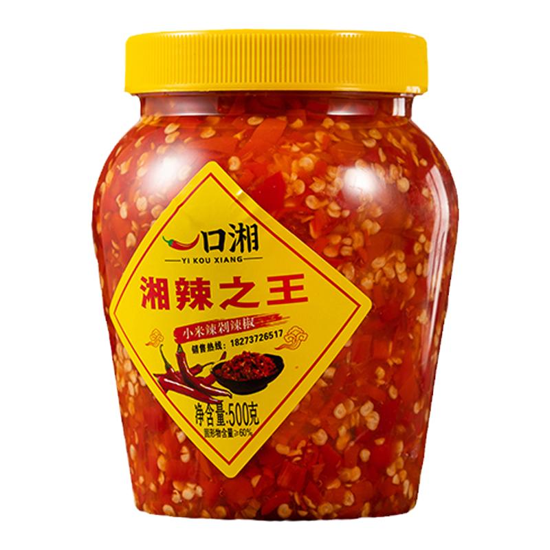 湖南特产剁辣椒剁椒鱼头辣椒酱