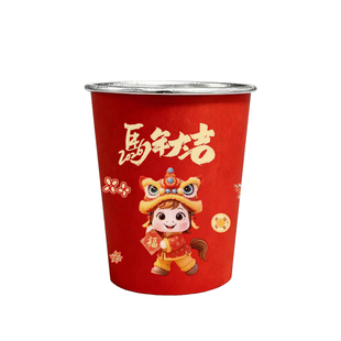 2026新年马年春节家用加厚一次性杯子银箔纸杯水杯纸杯批发整箱
