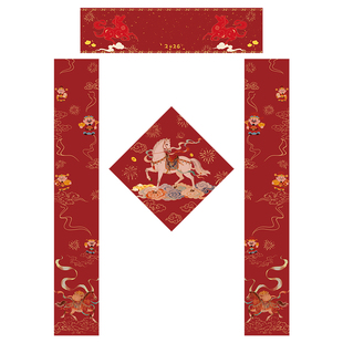 燃灯高端绢布对联2026马年新款高档加厚对联纸空白手写春联防水防撕复古创意彩绘绢布红纸福字纸七言作品纸