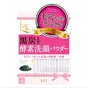 日本pdc活性炭去黑头粉刺白头收毛孔酵愫洁面粉深层清洁一盒32片