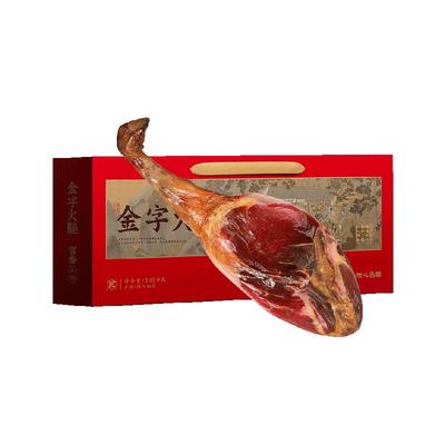 金字金华火腿礼盒2.95kg