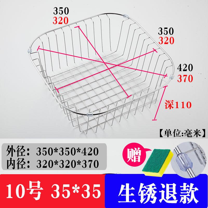 厨房氷ih池历水篮洗菜盆沥水篮不锈钢水池子蓝洗碗槽大号水槽碗i.