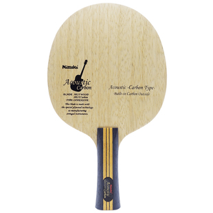 骄阳尼塔库/Nittaku尼塔谷碳素木吉他乒乓球拍进攻底板NE6759正品