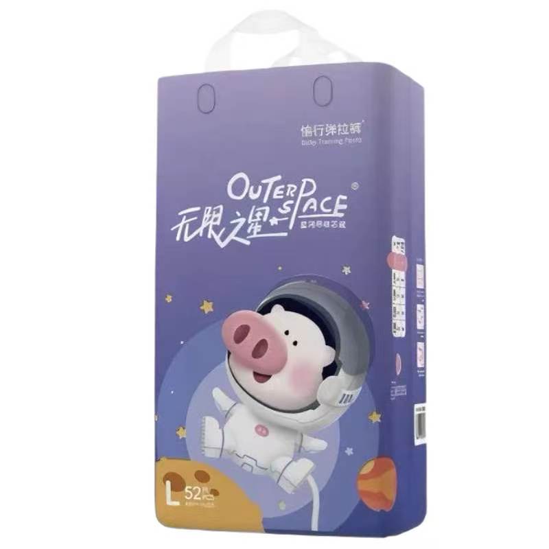 【官方授权实体发货】卡布无限之星纸尿裤拉拉裤透气婴儿尿不湿