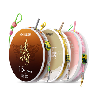 川泽线组无结鱼线套装日本进口鱼线主线成品尼龙线强拉力快锁线组