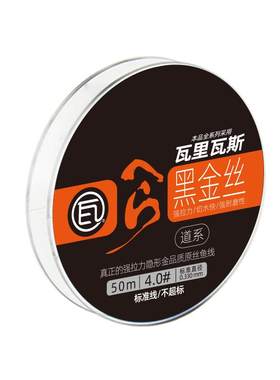 瓦里瓦斯瓦旗舰店日本尼龙强拉力