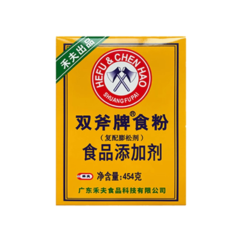 双斧牌食粉食用苏打粉小苏打清洁食品级腌制松肉嫩肉粉发泡粉烘焙