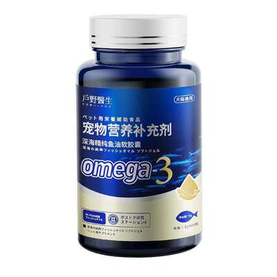 【重度掉毛专用】99.7%高纯鱼油