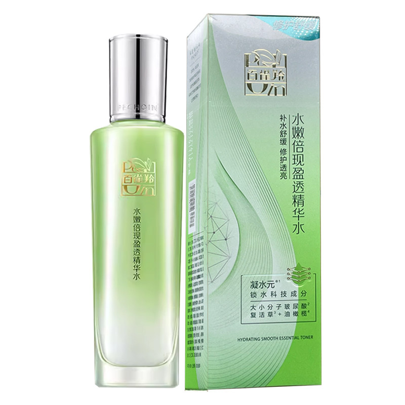 百雀羚水嫩倍现盈透精华水正品