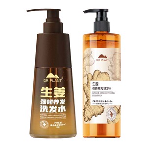 植物医生生姜强韧洗发水去屑清爽