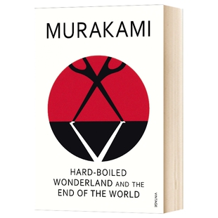 世界镜头与冷酷仙境 英文原版 Hard Boiled Wonderland And The End Of The World 村上春树 英文版 进口英语书籍外文小说
