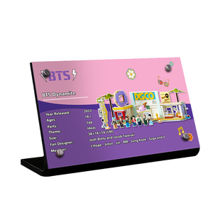 适用乐高21339防弹少年团Dynamite铭牌展示盒亚克力透明防尘罩子