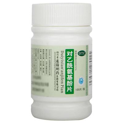 [自营][通园]对乙酰氨基酚片0.5g*100片/瓶