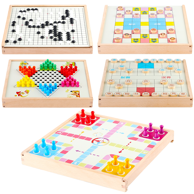 飞行棋儿童跳棋斗兽棋小学生木质益智玩具多功能桌面亲子游戏玩具