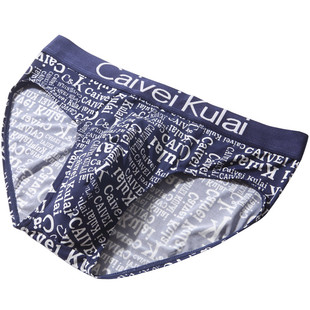 男士内裤男三角裤冰丝透气底裤薄款短裤头无侧缝大码男式νckν