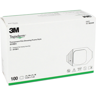 3M透明敷料1624W洗澡防水PICC敷贴静脉留置输液针固定膜医用敷贴