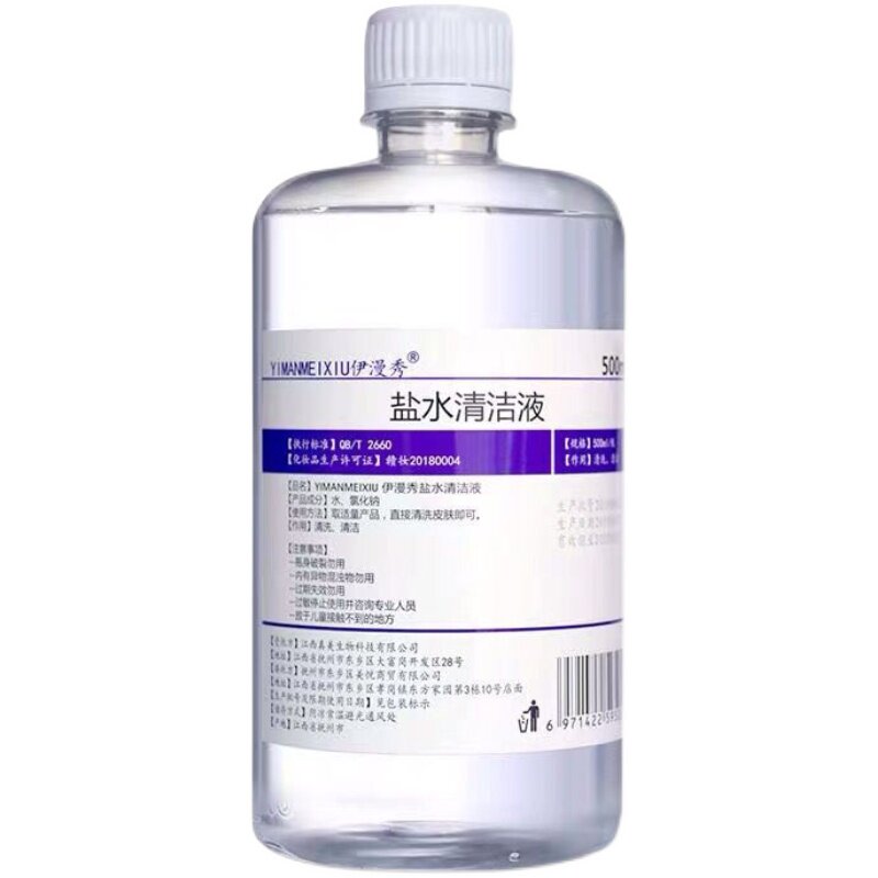 30瓶500ml生理海盐水敷脸