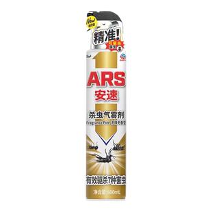 日本安速杀虫剂气雾剂无味2瓶家用室内灭蚊蚂蚁蟑螂药喷雾非无毒
