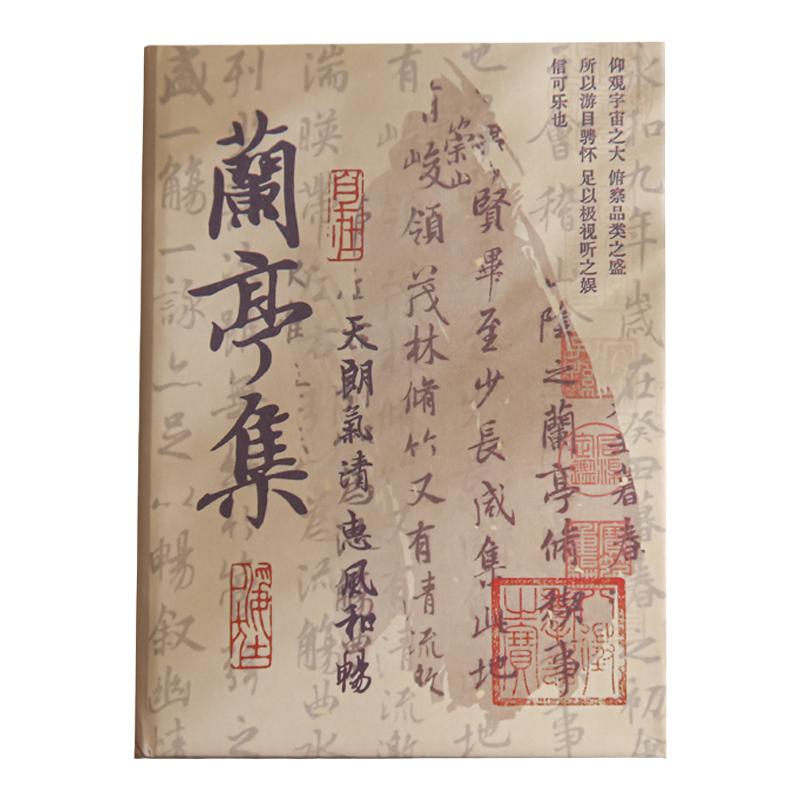 纸先生东方画卷系列A7本中国风口袋本盖章本复古小学生笔记本空白内页手账本迷你小号手帐本便携记事本小本子