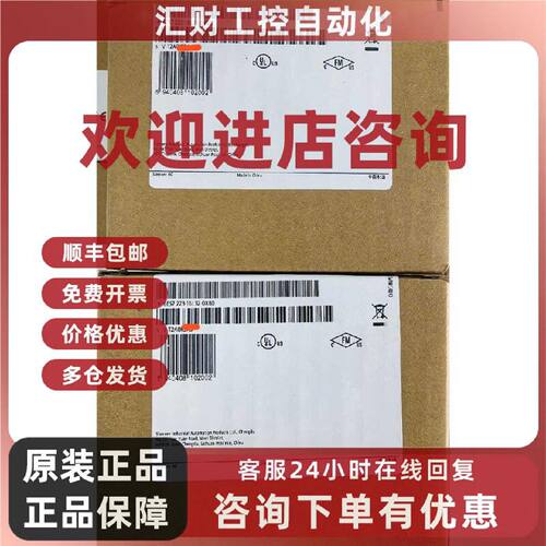 议价6ES7 223-1BL32-0XB0 西门子PLC 数字量输入输出模块