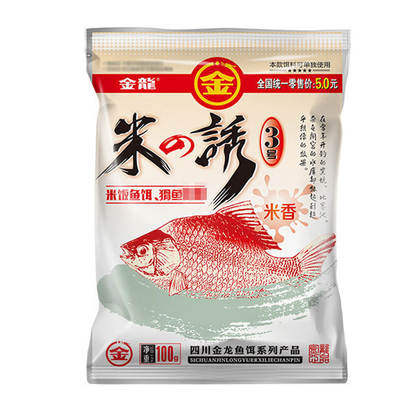 金龙鱼饵米之诱3号米饭饵白饵虾饵黑坑回锅滑鱼野钓鲫鲤草鱼饵料
