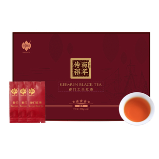 祥源茶百年传祁特茗级祁门工夫红茶谢师礼送老师送长辈礼盒装192g