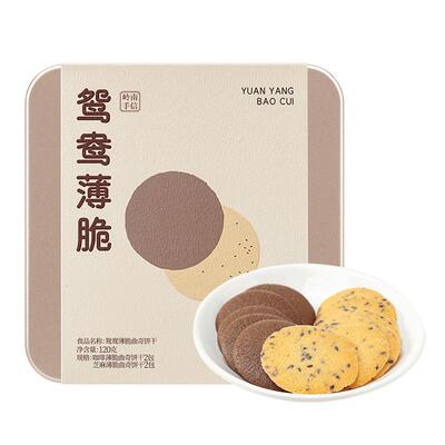 鑫源蝴蝶酥鸡仔饼新年货东莞手信