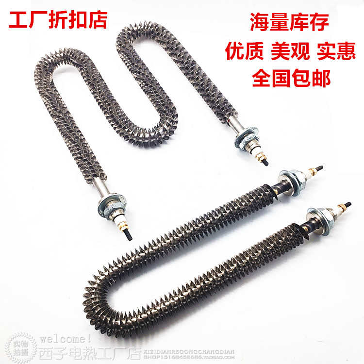 不锈钢U型空气干烧加热管 散热片电热管翅片发热管烤箱发热棒220V
