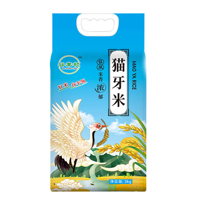 10斤新米米长粒香米正宗米超长粒南方米煲仔饭丰生态猫牙谷丰年货