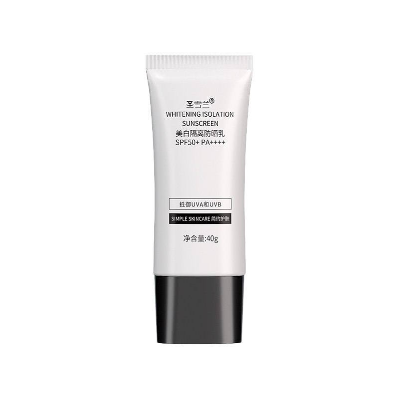 圣雪兰美白隔离防晒乳SPF50+