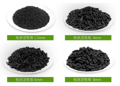 柱状活性炭工业废气吸附脱色脱硫脱硝烤漆房家用吸附甲醛污水过滤