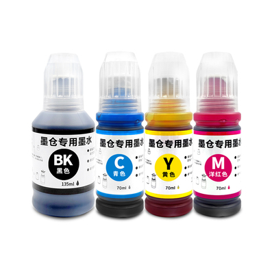 【1万+人已购买】511专用墨水