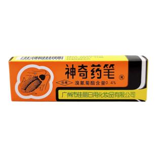 神奇药笔广州佳丽牌杀蟑笔剂家用神奇药粉药笔小强蜚蠊杀蟑螂