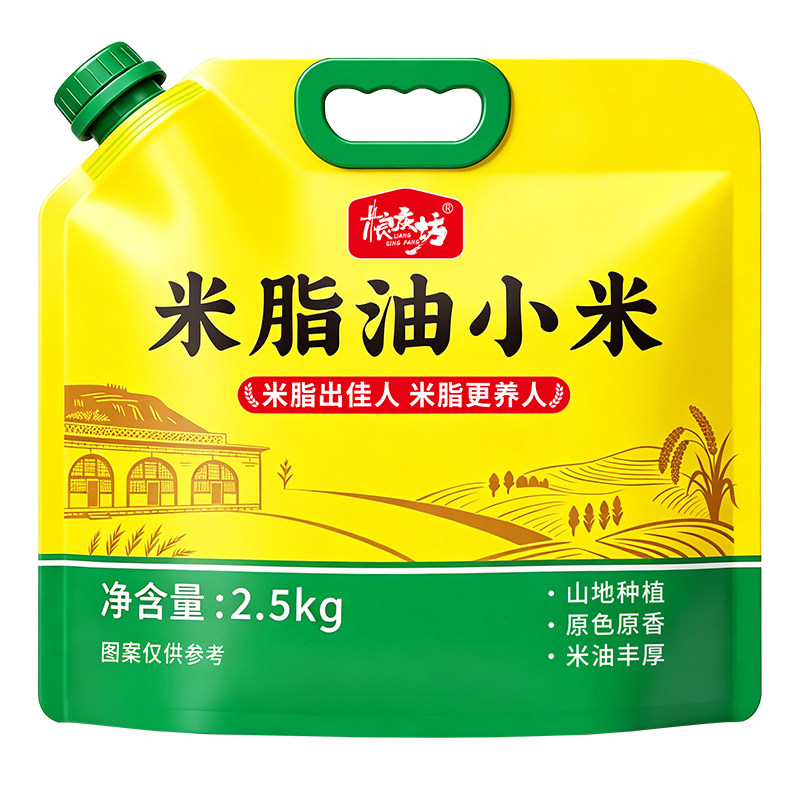 正宗陕西米脂小米油小米新米