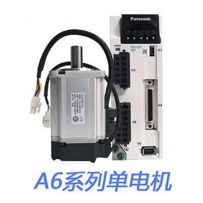 议价松下A6电机MHMF012L1U2M/MHMF022L1U2M/MHMF042L1U2M/MSMF现